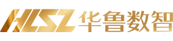 华鲁数智企业网站