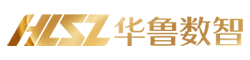 华鲁数智企业网站
